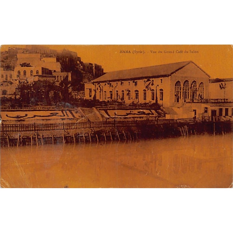 Rare collectable postcards of Syria. Vintage Postcards of Syria