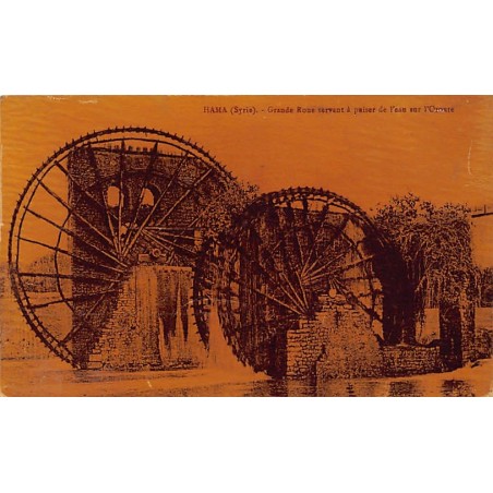 Rare collectable postcards of Syria. Vintage Postcards of Syria