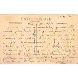 Rare collectable postcards of Syria. Vintage Postcards of Syria