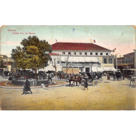 Rare collectable postcards of Syria. Vintage Postcards of Syria