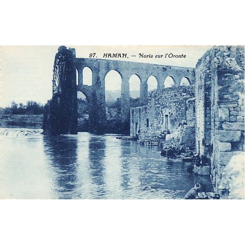 Rare collectable postcards of Syria. Vintage Postcards of Syria