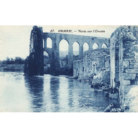 Rare collectable postcards of Syria. Vintage Postcards of Syria