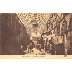 Rare collectable postcards of Syria. Vintage Postcards of Syria