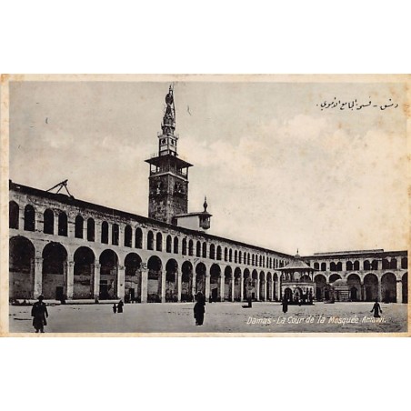 Rare collectable postcards of Syria. Vintage Postcards of Syria