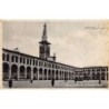 Rare collectable postcards of Syria. Vintage Postcards of Syria