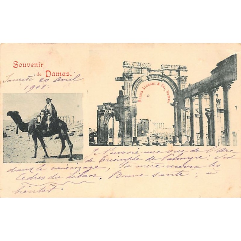 Rare collectable postcards of Syria. Vintage Postcards of Syria