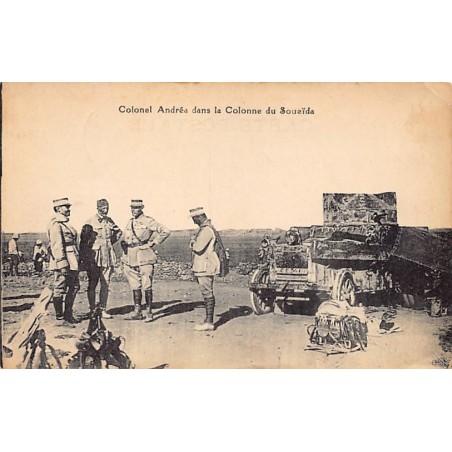 Rare collectable postcards of Syria. Vintage Postcards of Syria