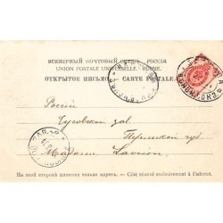Rare collectable postcards of POLAND. Vintage Postcards of POLAND