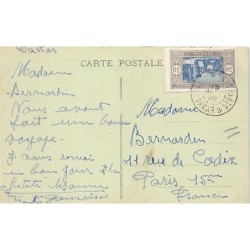 Rare collectable postcards of Senegal. Vintage Postcards of Senegal