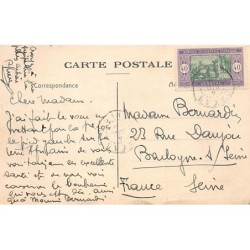 Rare collectable postcards of Senegal. Vintage Postcards of Senegal