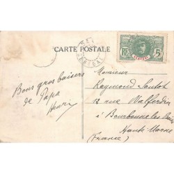 Rare collectable postcards of Senegal. Vintage Postcards of Senegal