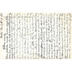 Rare collectable postcards of Mali. Vintage Postcards of Mali