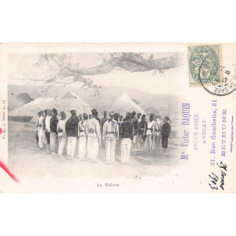 Rare collectable postcards of Senegal. Vintage Postcards of Senegal