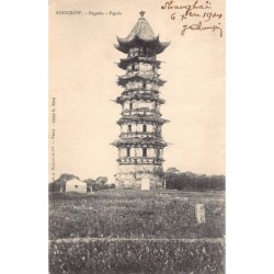 Rare collectable postcards of China. Vintage Postcards of China