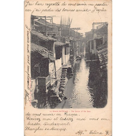 Rare collectable postcards of China. Vintage Postcards of China