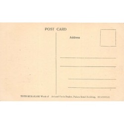 Rare collectable postcards of China. Vintage Postcards of China