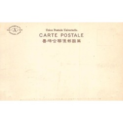 Rare collectable postcards of China. Vintage Postcards of China