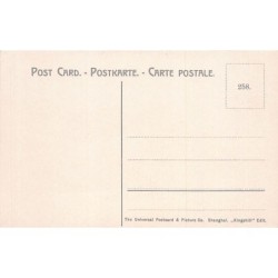 Rare collectable postcards of China. Vintage Postcards of China