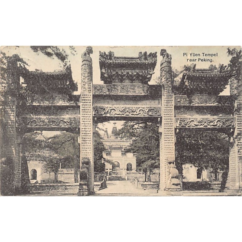 Rare collectable postcards of China. Vintage Postcards of China