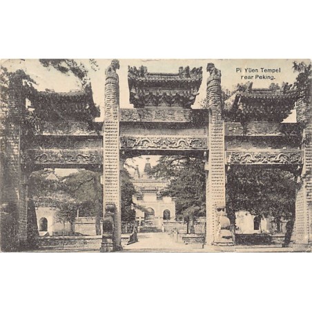 Rare collectable postcards of China. Vintage Postcards of China