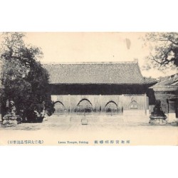 Rare collectable postcards of China. Vintage Postcards of China