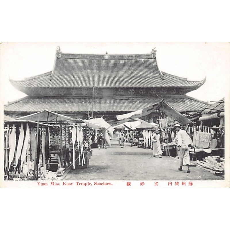 Rare collectable postcards of China. Vintage Postcards of China