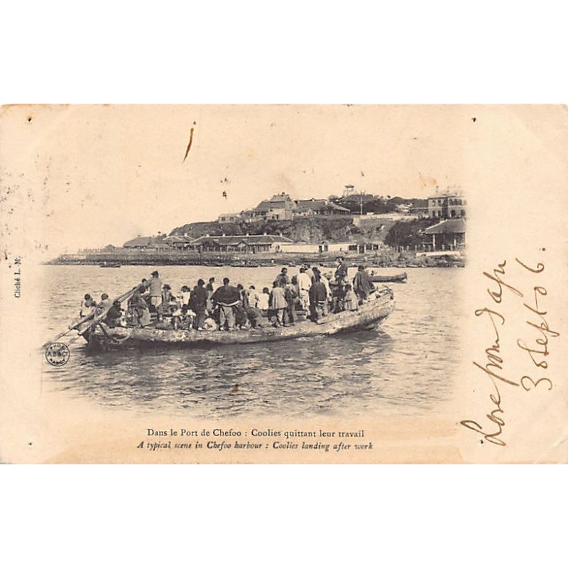 Rare collectable postcards of China. Vintage Postcards of China