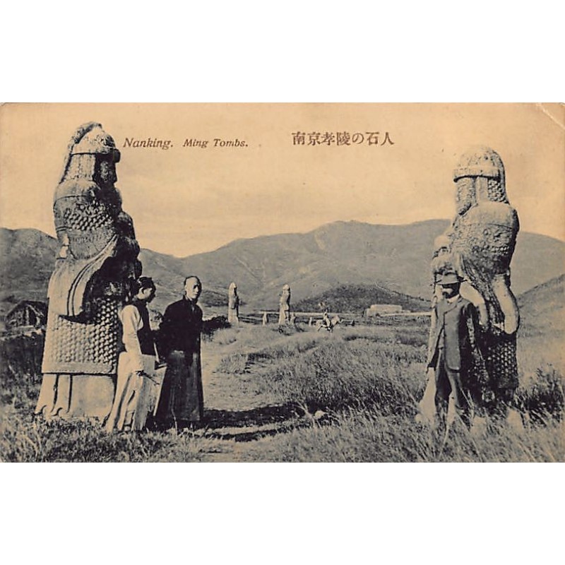 Rare collectable postcards of China. Vintage Postcards of China