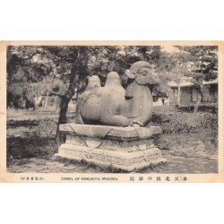 Rare collectable postcards of China. Vintage Postcards of China