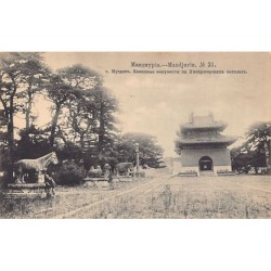 Rare collectable postcards of China. Vintage Postcards of China
