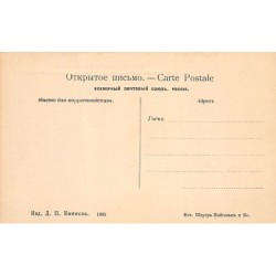 Rare collectable postcards of China. Vintage Postcards of China