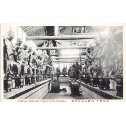 Rare collectable postcards of China. Vintage Postcards of China