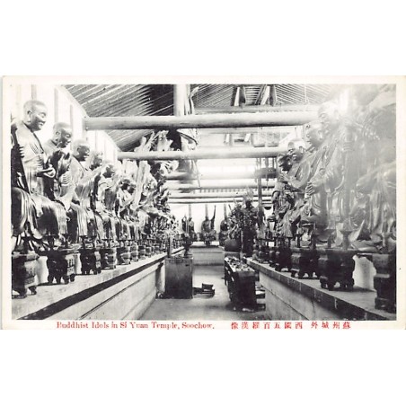 Rare collectable postcards of China. Vintage Postcards of China