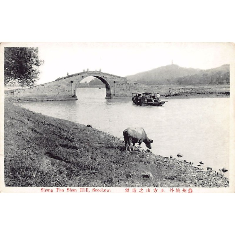 Rare collectable postcards of China. Vintage Postcards of China