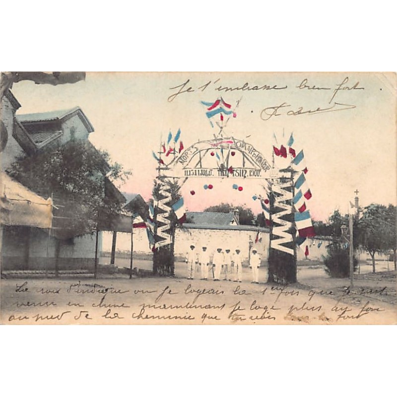 Rare collectable postcards of China. Vintage Postcards of China