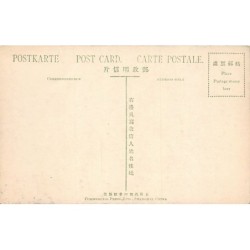 Rare collectable postcards of China. Vintage Postcards of China