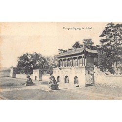 Rare collectable postcards of China. Vintage Postcards of China