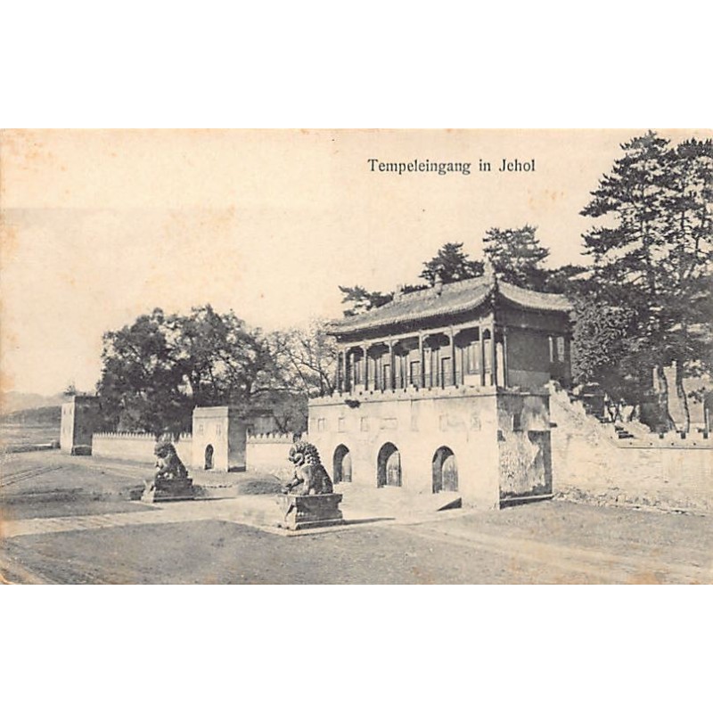 Rare collectable postcards of China. Vintage Postcards of China