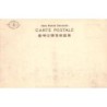 Rare collectable postcards of China. Vintage Postcards of China