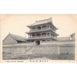 Rare collectable postcards of China. Vintage Postcards of China
