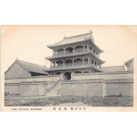 Rare collectable postcards of China. Vintage Postcards of China