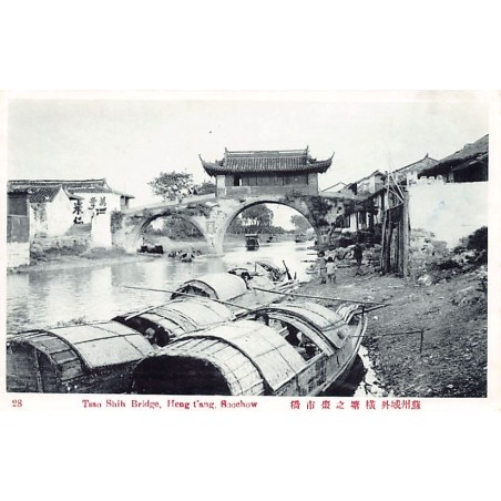 Rare collectable postcards of China. Vintage Postcards of China