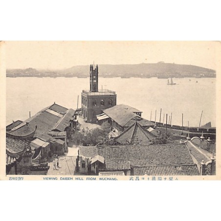 Rare collectable postcards of China. Vintage Postcards of China