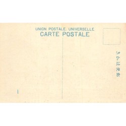 Rare collectable postcards of China. Vintage Postcards of China