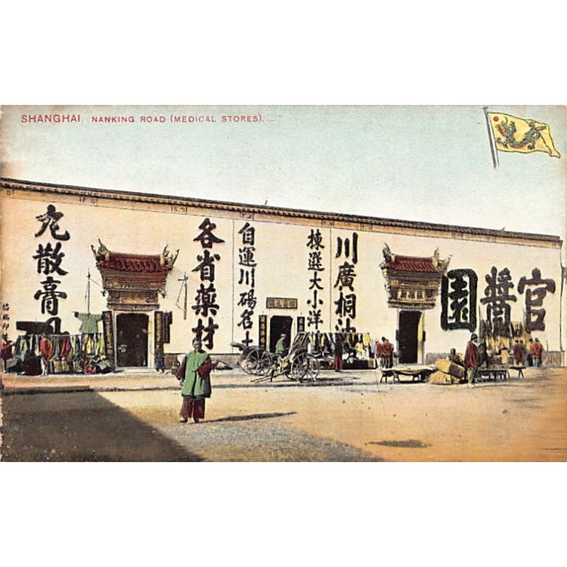 Rare collectable postcards of China. Vintage Postcards of China