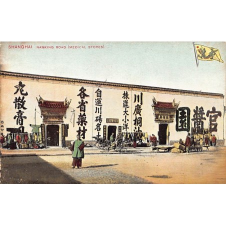 Rare collectable postcards of China. Vintage Postcards of China