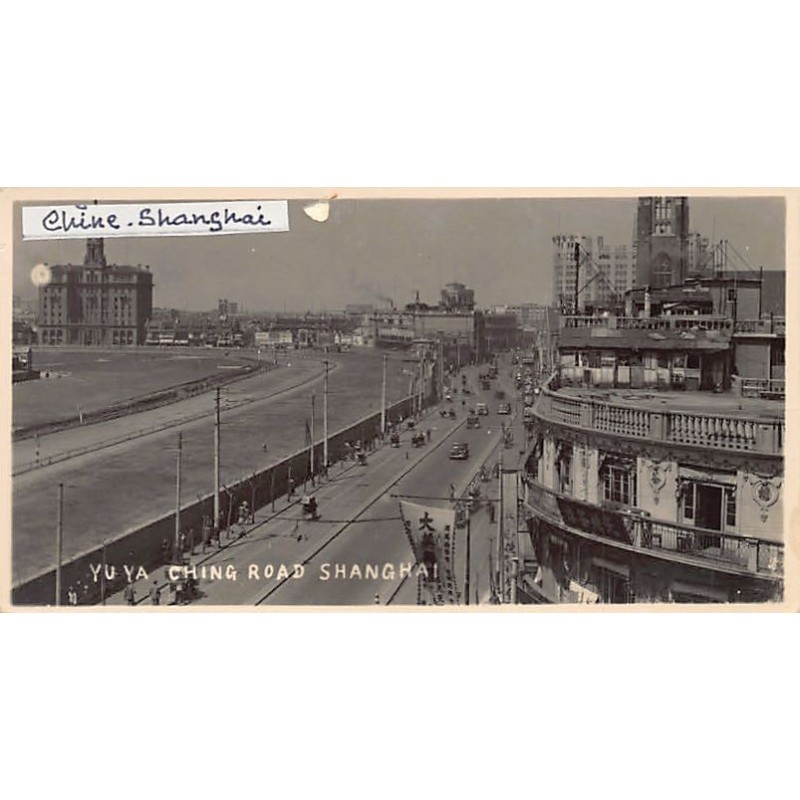 Rare collectable postcards of China. Vintage Postcards of China