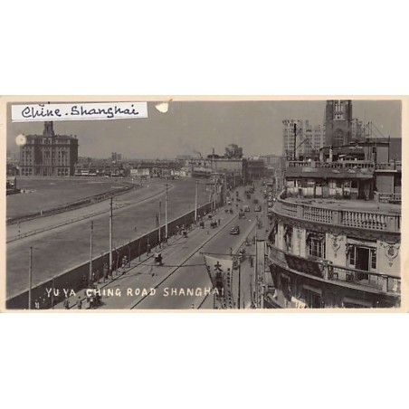 Rare collectable postcards of China. Vintage Postcards of China