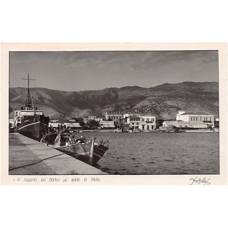 Rare collectable postcards of Greece. Vintage Postcards of Greece