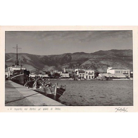 Rare collectable postcards of Greece. Vintage Postcards of Greece
